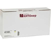 Картридж КИТОнер Y404S, CLT-Y404S, желтый, 1000 страниц, Samsung Xpress C430/432/433/480/482/483 KIT-CLTY404S