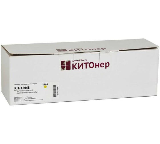 Картридж КИТОнер Y504S, CLT-Y504S, желтый, 1800 страниц, Samsung CLP-415/470/475; CLX-4170/4195; Xpress SL-C14 KIT-CLTY504S