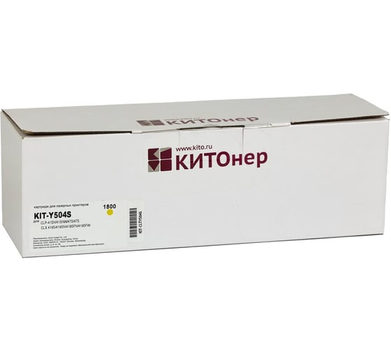 Картридж КИТОнер Y504S, CLT-Y504S, желтый, 1800 страниц, Samsung CLP-415/470/475; CLX-4170/4195; Xpress SL-C14 KIT-CLTY504S