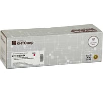 Картридж КИТОнер W2303X, W2303X, пурпурный, 5500 страниц, HP Color LaserJet Pro 4203dn/cdn/dw HP Color LaserJe KIT-W2303X