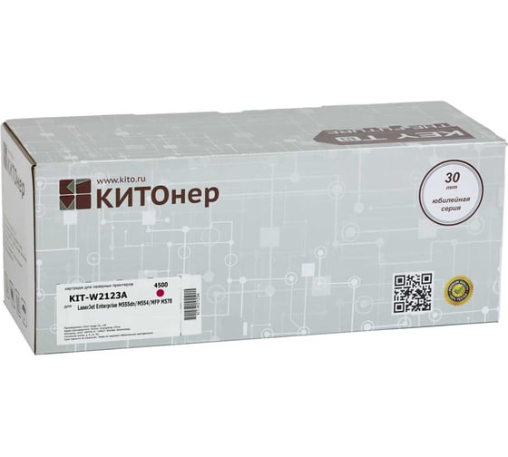 Картридж КИТОнер W2123A, W2123A, пурпурный, 4500 страниц, HP M554/M555/MFP578 KIT-W2123A