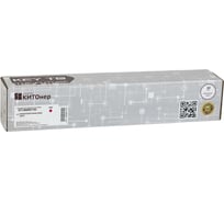 Картридж КИТОнер 006R01703, 006R01703, пурпурный, 15000 страниц, Xerox AltaLink C8030/C8035/C8045/C8055/C8070 KIT-006R01703