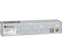 Картридж КИТОнер 006R01755, 006R01755, голубой, 25000 страниц, Xerox AltaLink C8130/C8135/C8145/C8155/C8170 KIT-006R01755XS