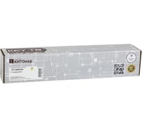 Картридж КИТОнер 106R03766, 106R03766, желтый, 10100 страниц, Xerox VersaLink C7000DN/C7000N KIT-106R03766