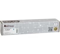Картридж КИТОнер 106R03768, 106R03768, голубой, 10100 страниц, Xerox VersaLink C7000DN/C7000N KIT-106R03768