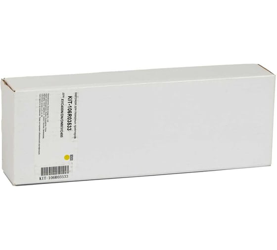 Картридж КИТОнер 106R03533, 106R03533, желтый, 8000 страниц, Xerox VersaLink C400DN/C405DN/C400/C405 KIT-106R03533