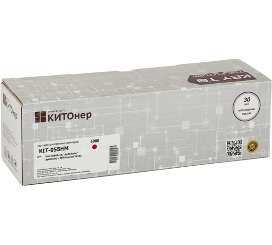 Картридж КИТОнер 055HM, 055HM, пурпурный, 5900 страниц, Canon i-SENSYS LBP663cdw/LBP664cx MF742cdw/MF744cdw/MF KIT-055HM