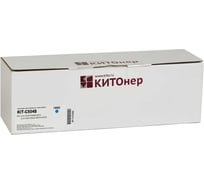 Картридж КИТОнер C504S, CLT-C504S, голубой, 1800 страниц, Samsung CLP-415/470/475; CLX-4170/4195; Xpress SL-C1 KIT-CLTC504S