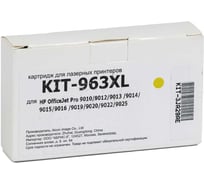 Картридж КИТОнер 963XL, 3JA29AE, желтый, 25,5 мл, HP OfficeJet Pro 9010/9012/9013/9014/9015/9016/9019/9020 KIT-3JA29AE