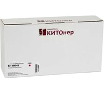 Картридж КИТОнер M404S, CLT-M404S, пурпурный, 1000 страниц, Samsung Xpress C430/432/433/480/482/483 KIT-CLTM404S