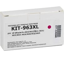Картридж КИТОнер 963XL, 3JA28AE, пурпурный, 25,5 мл, HP OfficeJet Pro 9010/9012/9013/9014/9015/9016/9019/90 KIT-3JA28AE