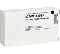 Картридж КИТОнер PFI120BK, 130 мл Canon TM-200/205/300/305 KIT-PFI120BK
