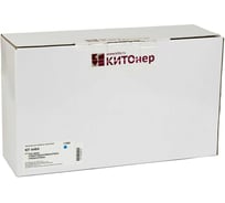 Картридж КИТОнер 648A, CE261A (HP 648A), голубой, 11000 страниц, HP Color LaserJet CP4025/4520/4525 KIT-CE261A