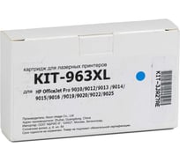 Картридж КИТОнер 963XL, 3JA27AE, голубой, 25,5 мл, HP OfficeJet Pro 9010/9012/9013/9014/9015/9016/9019/9020 KIT-3JA27AE