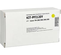 Картридж КИТОнер PFI120Y, 130 мл Canon TM-200/205/300/305 KIT-PFI120Y