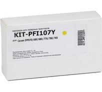 Картридж КИТОнер PFI107Y, PFI-107 Y, желтый, 130 мл, Canon imagePROGRAF iPF670/680/685/770/780/785 KIT-PFI107Y