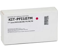 Картридж КИТОнер PFI107M, PFI-107 M, пурпурный, 130 мл, Canon imagePROGRAF iPF670/680/685/770/780/785 KIT-PFI107M