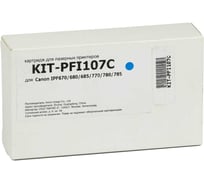 Картридж КИТОнер PFI107C, PFI-107 C, голубой, 130 мл, Canon imagePROGRAF iPF670/680/685/770/780/785 KIT-PFI107C
