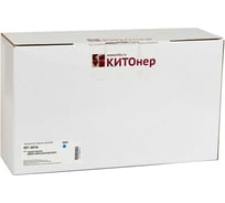 Картридж КИТОнер 507A, CE401A, голубой, 6000 страниц, HP LaserJet Enterprise 500 M551n/dn/xh; MFP M570dn/dw/M5 KIT-CE401A