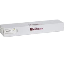 Картридж КИТОнер 827A, CF302A, желтый, 32000 страниц, HP LaserJet M880z/M880z+/M880z+ NFC KIT-CF302AY