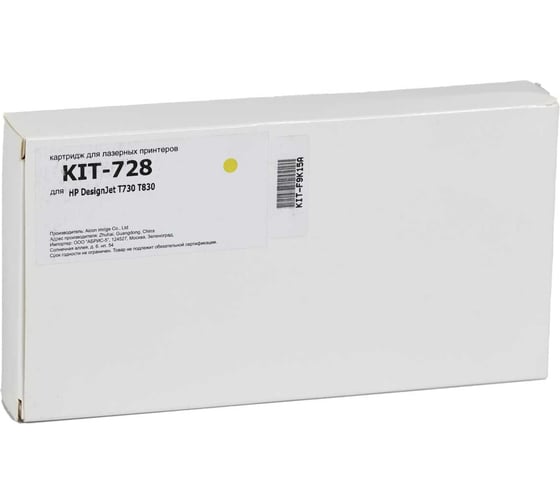 Картридж КИТОнер 728XXL, F9K15A, желтый, 300 мл, HP DesignJet T730/T830 KIT-F9K15A 1