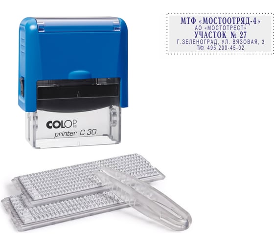 Самонаборный штамп Colop Printer пластмассовый, 5 строк 2 кассы, C30-SET син 1