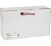 Картридж КИТОнер 507A, CE402A, желтый, 6000 страниц, HP LaserJet Enterprise 500 M551n/dn/xh; MFP M570dn/dw/M57 KIT-CE402A