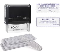 Самонаборный штамп Colop Printer пластмассовый, 6 строк 2 кассы, рамка C40-SET F чер 19595544