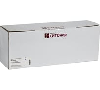 Картридж КИТОнер 307A, CE741A, голубой, 7000 страниц, HP Color LaserJet CP5220/5221/5223/5225/5227/5229 KIT-CE741A