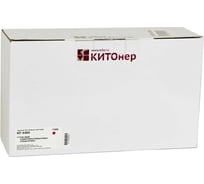 Картридж КИТОнер 648A, CE263A (HP 648A), пурпурный, 11000 страниц, HP Color LaserJet CP4025/4520/4525 KIT-CE263A