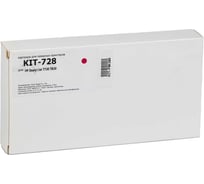 Картридж КИТОнер 728XXL, F9K16A, пурпурный, 300 мл, HP DesignJet T730/T830 KIT-F9K16A