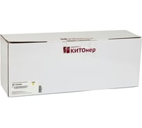 Картридж КИТОнер CE342A, CE342A, желтый, 16000 страниц, HP LaserJet Enterprise 700 Color M775dn/M775f/M775z/M7 KIT-CE342A