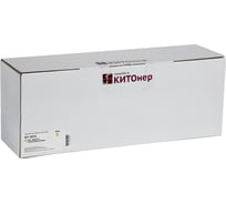 Картридж КИТОнер 307A, CE742A, желтый, 7000 страниц, HP Color LaserJet CP5220/5221/5223/5225/5227/5229 KIT-CE742A