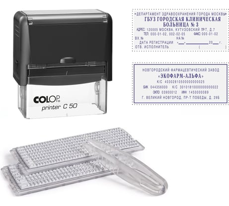 Самонаборный штамп Colop Printer пластмассовый, 8 строк 2 кассы, рамка C50-SET F чер