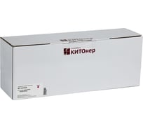 Картридж КИТОнер 307A, CE743A, пурпурный, 7000 страниц, HP Color LaserJet CP5220/5221/5223/5225/5227/5229 KIT-CE743A