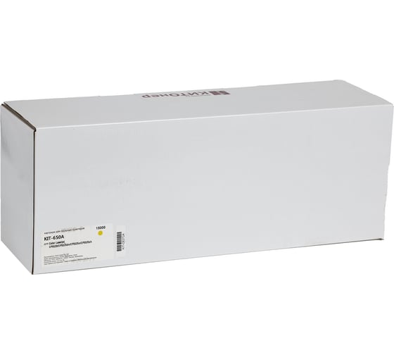 Картридж КИТОнер 650A, CE272A (HP 650A), желтый, 15000 страниц, HP Color LaserJet CP5525n KIT-CE272A 1