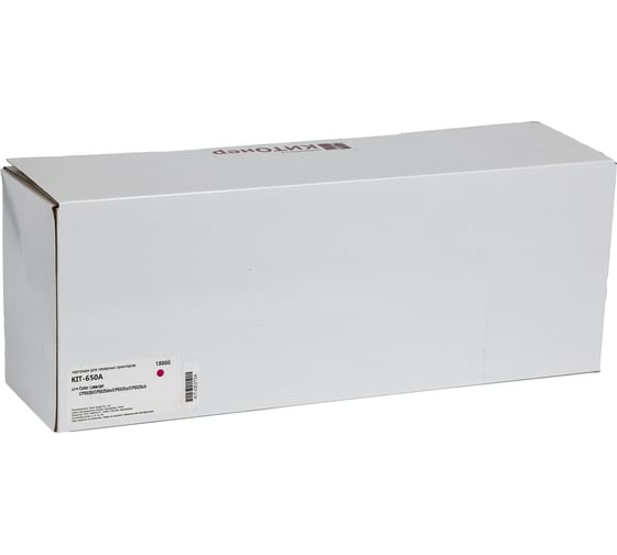 Картридж КИТОнер 650A, CE273A (HP 650A), пурпурный, 15000 страниц, HP Color LaserJet CP5525n KIT-CE273A 1