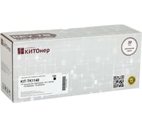 Картридж КИТОнер TK-1140, 7200 страниц, Kyocera FS-1035mfp/DP, FS-1135mfp, FS-M2035dn, FS-M2535dn) KIT-TK1140