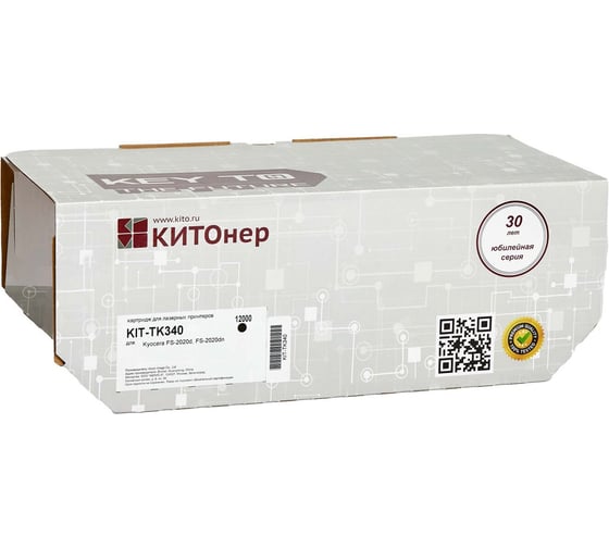Картридж КИТОнер TK-340, 12000 страниц, Kyocera FS-2020d, FS-2020dn) KIT-TK340