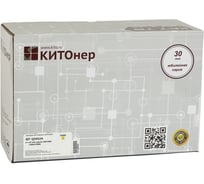 Картридж КИТОнер Q5952A, Q5952A, желтый, 10000 страниц, HP Color LaserJet 4700/4700N/4700DN/4700DTN KIT-Q5952A