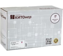 Картридж КИТОнер Q5953A, Q5953A, пурпурный, 10000 страниц, HP Color LaserJet 4700/4700N/4700DN/4700DTN KIT-Q5953A