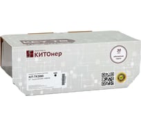 Картридж КИТОнер TK-3060, 14500 страниц, Kyocera M3145idn, M3645idn) KIT-TK3060