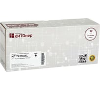 Картридж КИТОнер TK-1160XL, 14400 страниц, Kyocera P2040dn, P2040dw) KIT-TK1160XL
