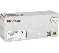 Картридж КИТОнер TK-1170XL, 14000 страниц, Kyocera M2040dn, M2540dn, M2640idw) KIT-TK1170XL