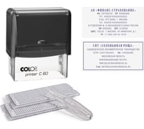 Самонаборный штамп Colop Printer пластмассовый, 9 строк 2 кассы, рамка C60-SET F чер