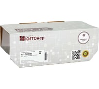 Картридж КИТОнер TK-3130, 25000 страниц, Kyocera FS-4200dn, FS-4300dn) KIT-TK3130