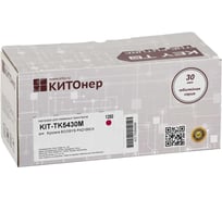 Картридж КИТОнер TK-5430M, TK-5430M, пурпурный, 1250 страниц, Kyocera ECOSYS PA2100CX KIT-TK5430M