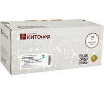 Картридж КИТОнер TK-590C, 5000 страниц, Kyocera FS-C2026mfp, FS-C2126mfp, FS-C2526mfp, FS-C2626mfp, FS-C5250dn KIT-TK590C
