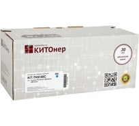 Картридж КИТОнер TK-5140C, 5000 страниц, Kyocera P6130cdn, M6030cdn, M6530cdn) KIT-TK5140C