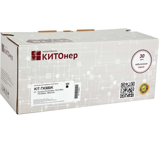 Картридж КИТОнер TK-580K, 3500 страниц, Kyocera FS-C5150dn, FS-5105dn, FS-5250dn, P6021cdn) KIT-TK580K